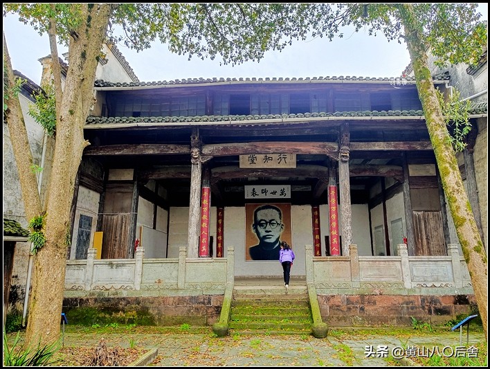 「徽州拾忆」中国第一座行知小学的前世今生