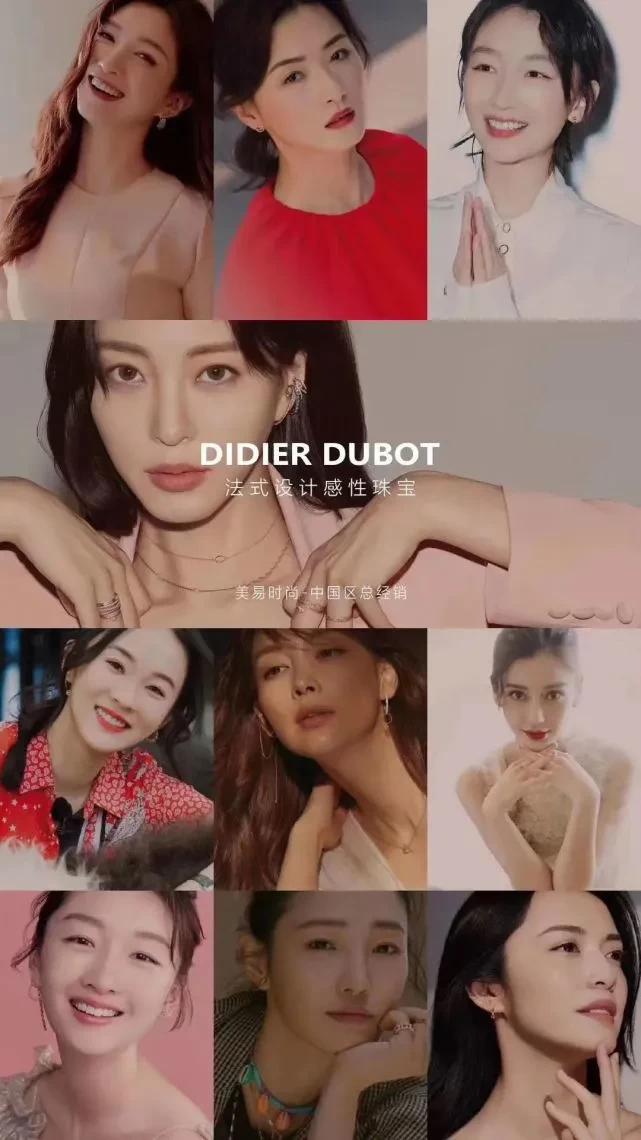 我们来了t台秀音乐,我们来了珠宝设计师