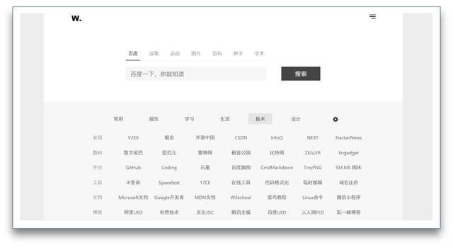 你不知道的超好用的网站,20个超实用网站资源