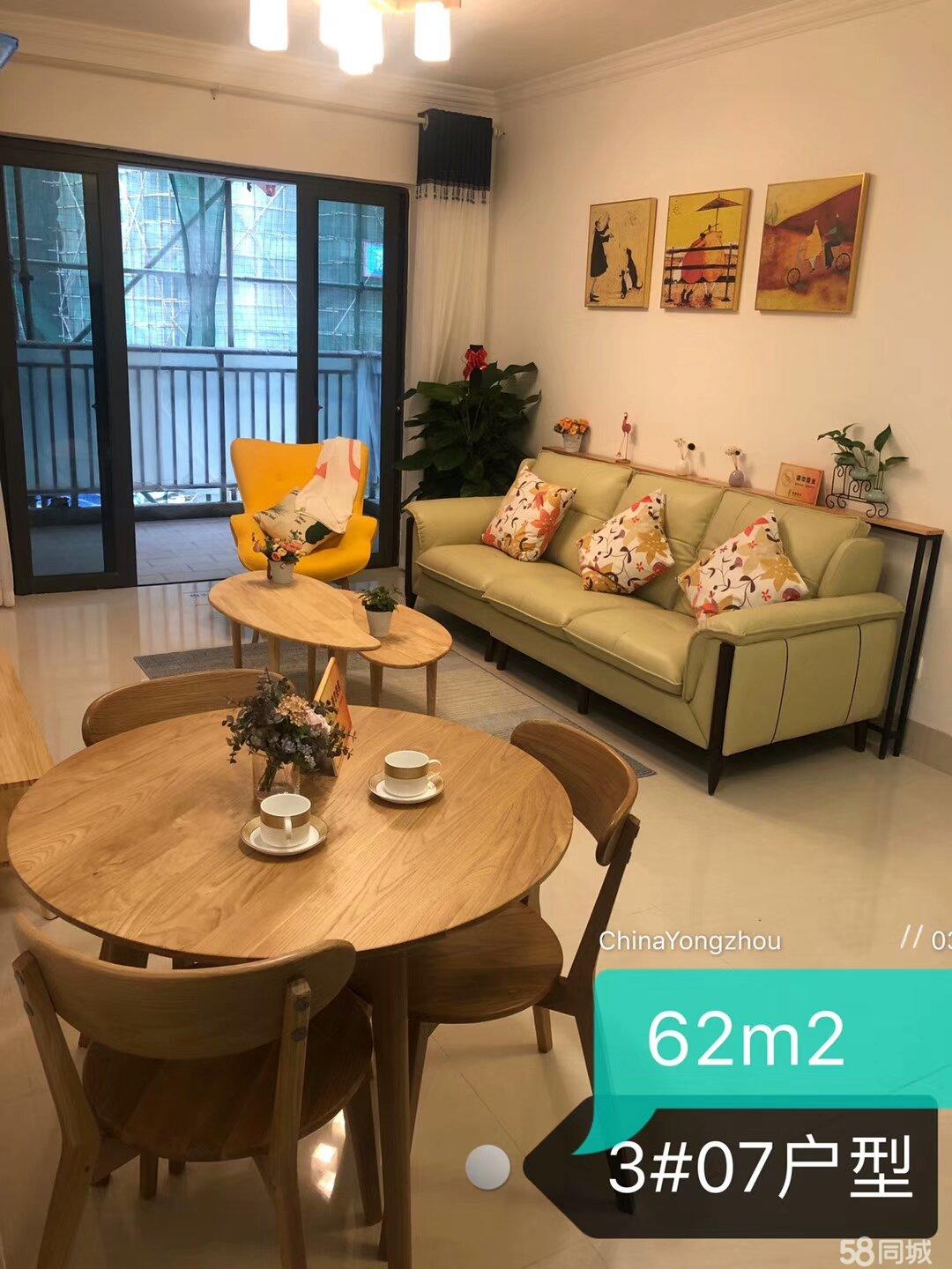 鍖楁鎴垮瓙杞 (瑁呬慨浜嗕竴骞寸殑鎴垮瓙鏋佺畝鍖楁)