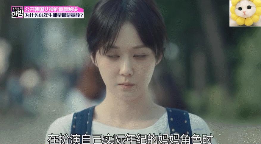 张娜拉参加综艺童颜测试,张娜拉童颜脸