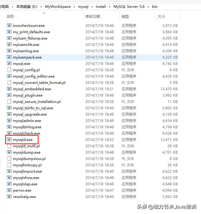 最新mysql数据库安装步骤,mysql安装及配置超详细教程