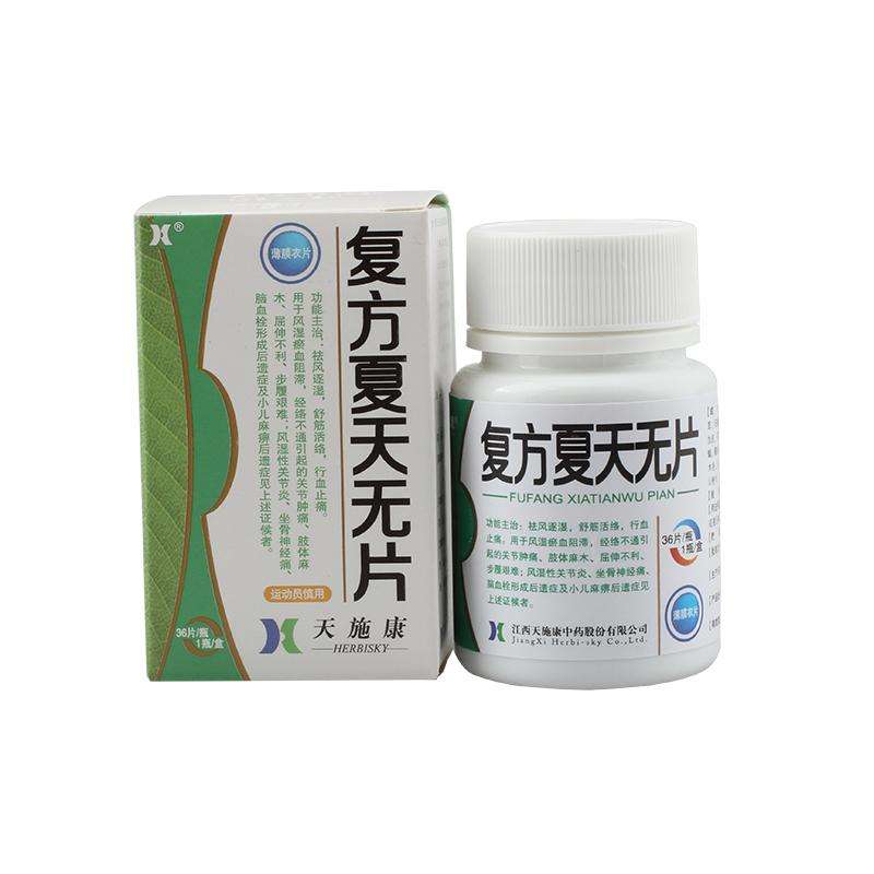 中成药含马钱子,中成药里面含有马钱子副作用大吗