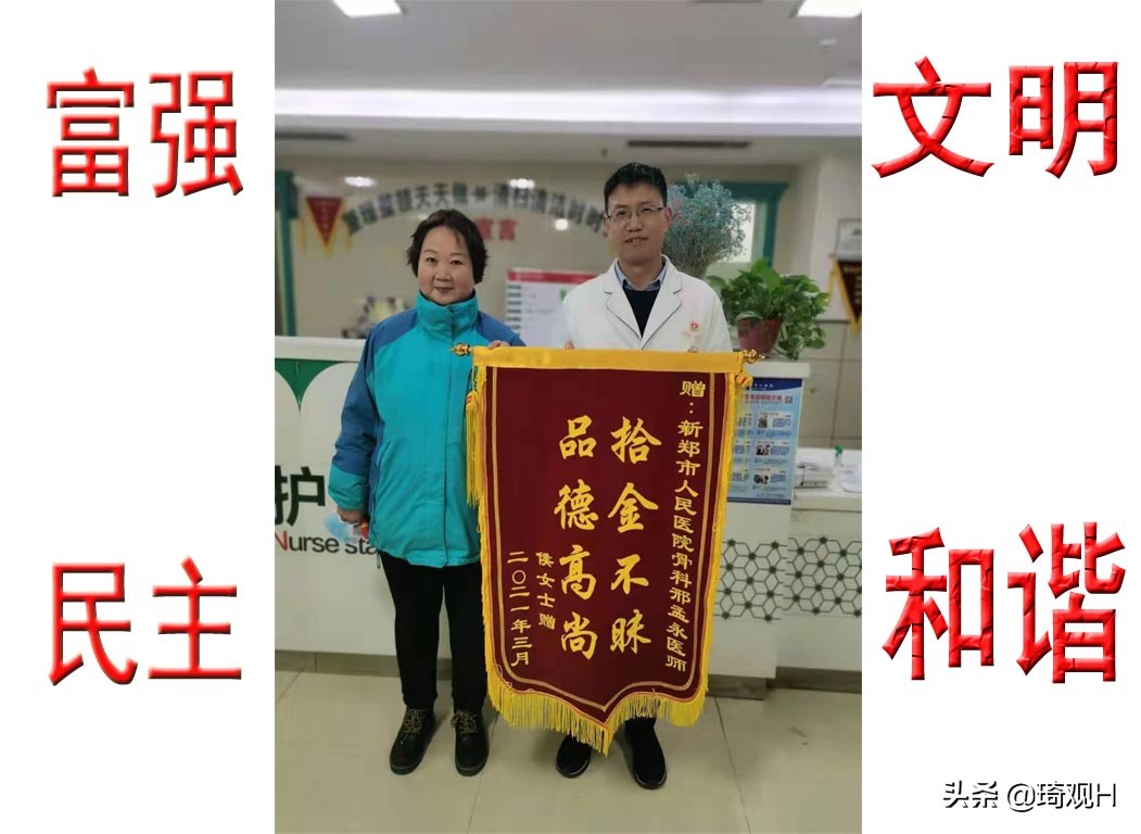 郑州新郑的医院有哪些,新郑新人民医院咋样