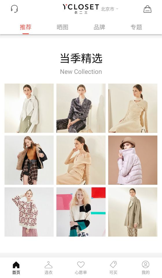 亲测100多款时间管理app推荐10款,时间管理类app的潜力巨大