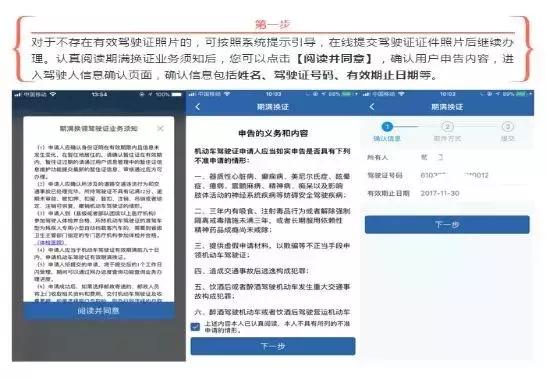 惠州驾驶员从业资格证在哪里办,惠州司机营运双证办理