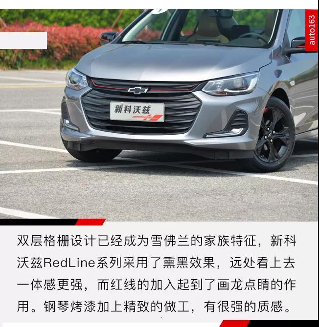 动力新感受,科沃兹1.5动力测试