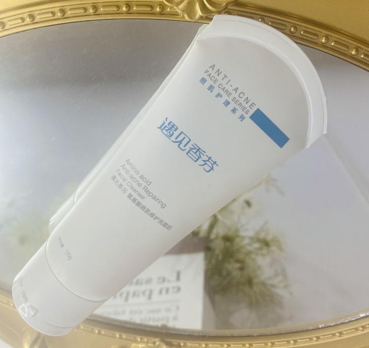 适合混油皮毛孔粗大黑头的洗面奶,氨基酸洗面奶推荐敏感肌混油皮