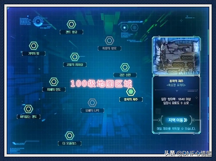 dnf2019年12月14号韩服发布会视频,dnf2020发布会官网