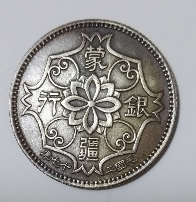 收藏知识一览表,收藏知识一分纸币