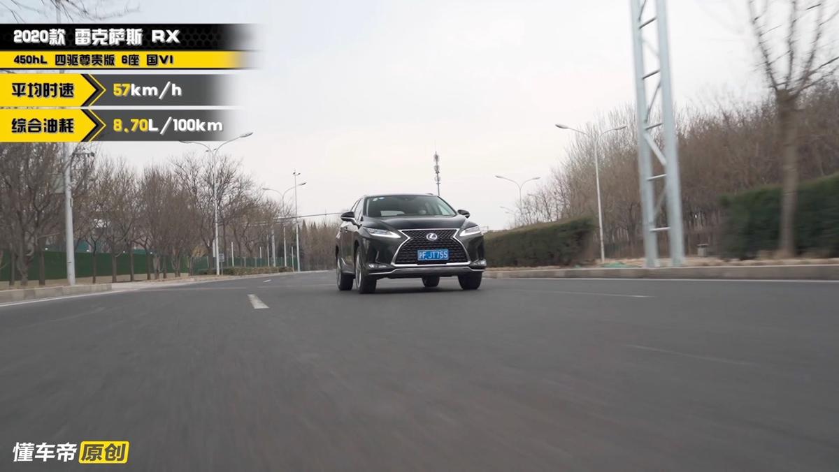 雷克萨斯rx450h混动版检测线过不了,雷克萨斯rx450hl试驾视频