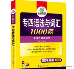 上外日语专硕经验分享,上外考研日语语言文学经验贴