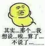 被打磨得世故圆滑的一生:苏轼老祖苏味道和那年的“铁树银花”