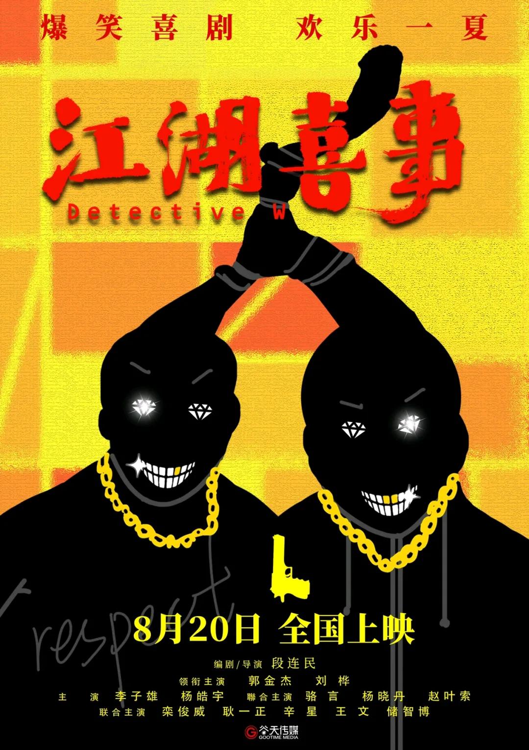 四字弟弟和四字哥哥,四字弟弟和三字弟弟互撕