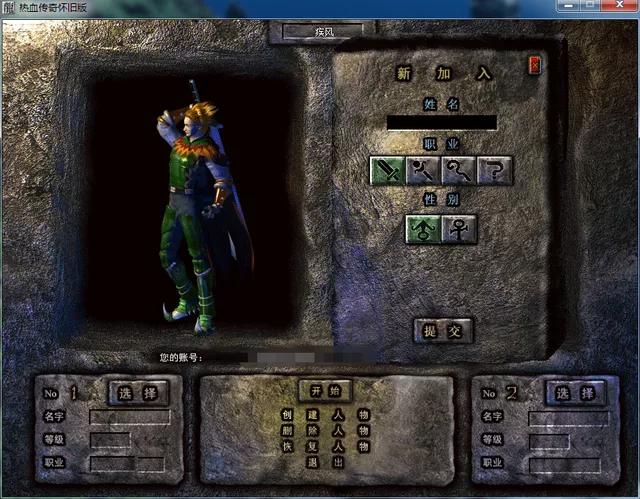 页游明星代言是真的吗,页游武侠全明星