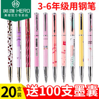 开学啦买什么文具最合适,开学你准备好东西了吗