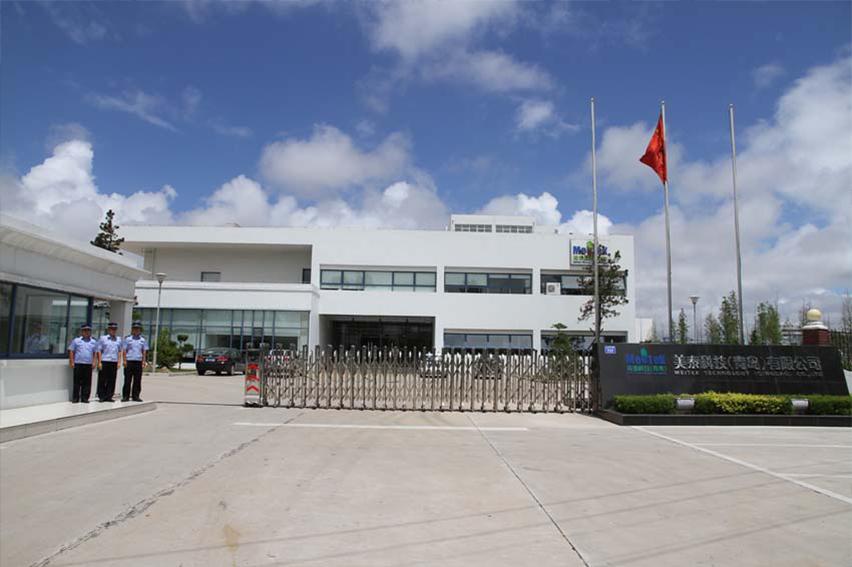 乳企圣元集团“觊觎”A股，旗下青岛美泰科技接受IPO辅导