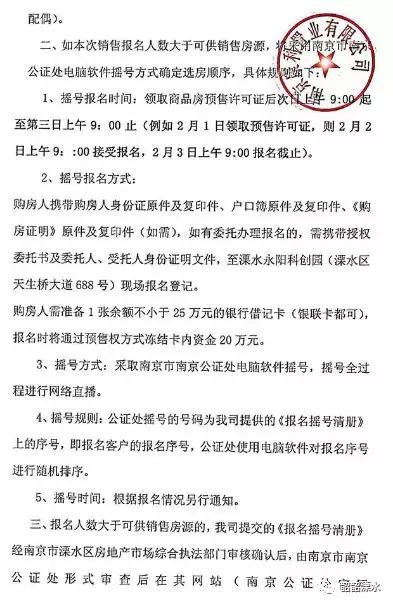 康利华府136平方,康利华府近期二手房成交情况