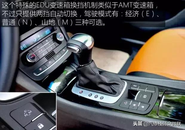 荣威e550混动换电池,荣威e550混动优缺点