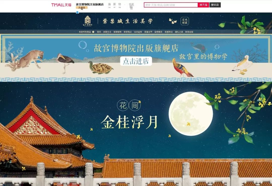 文创产品赚钱,文创创收