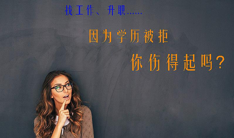 硕士学历级别是怎么划分的,硕士学历提升最佳方法