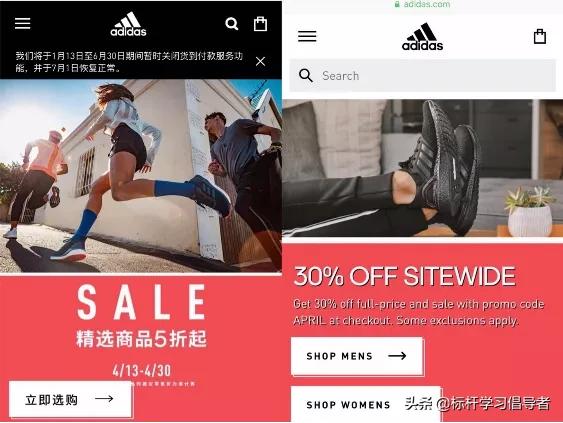 市值蒸发2380亿！又一全球巨头跌落神坛，靠疯狂打折自救