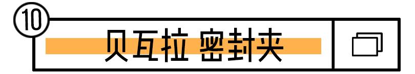 这些宜家产品最超值省钱也省空间,宜家大减价5折起