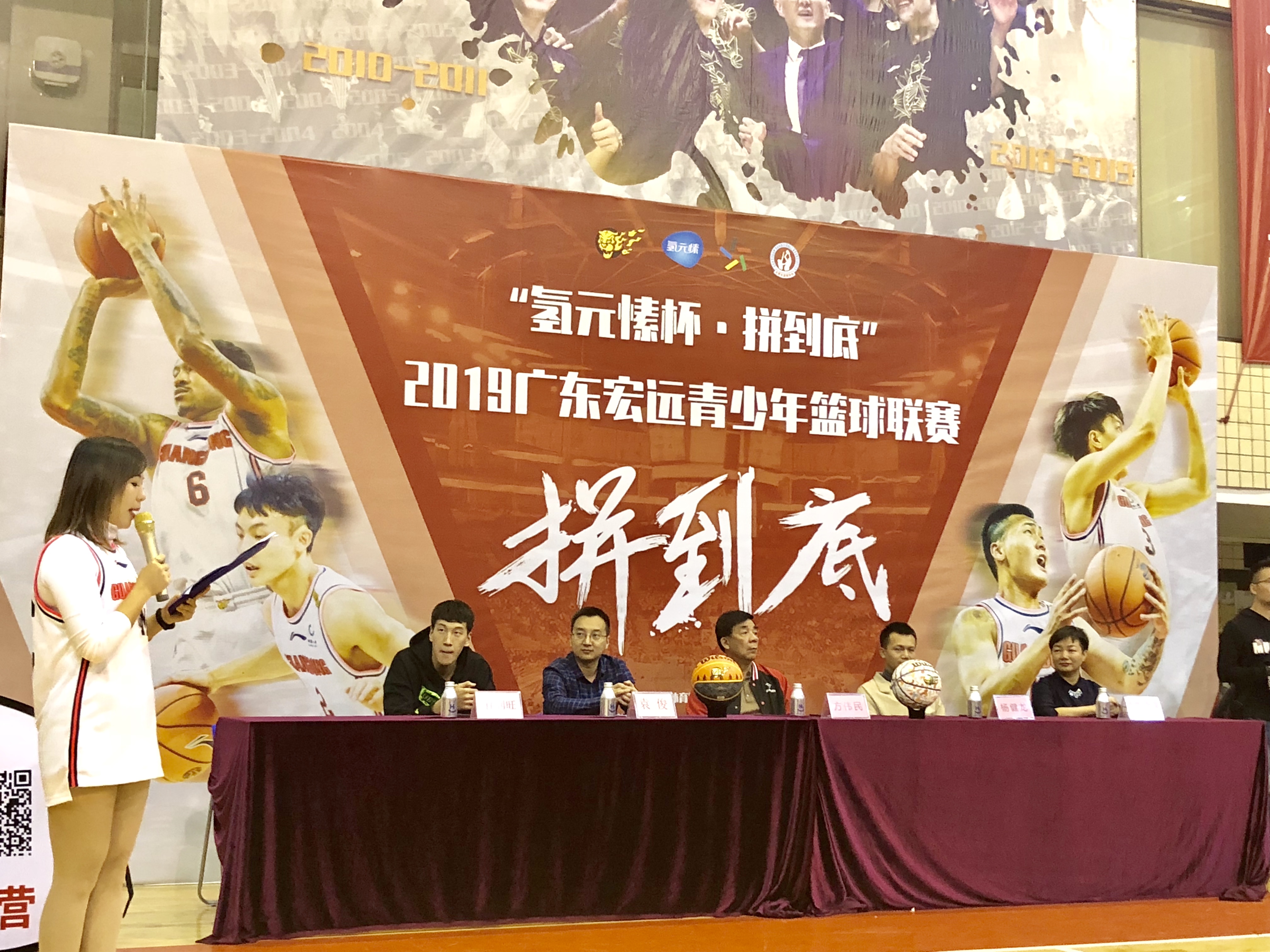 广东宏远青少年联赛拼到底u12,广东宏远青少年篮球比赛