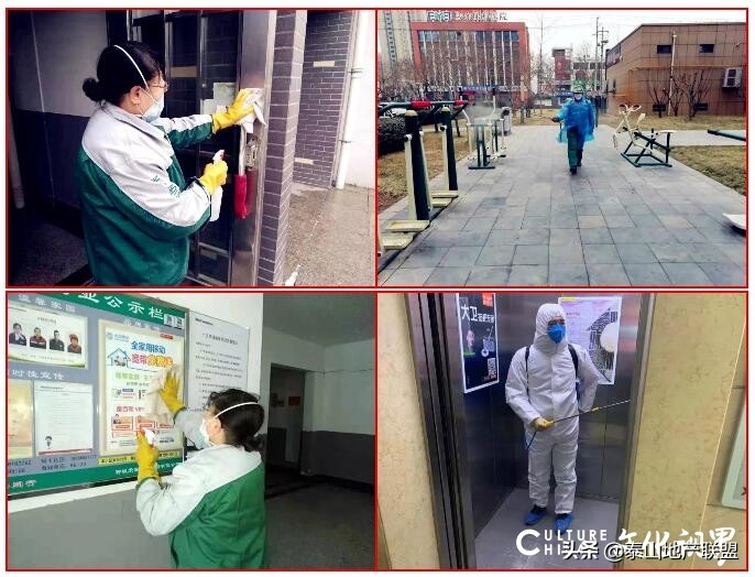 致敬一线工作人员济南,致敬物业在一线服务人员