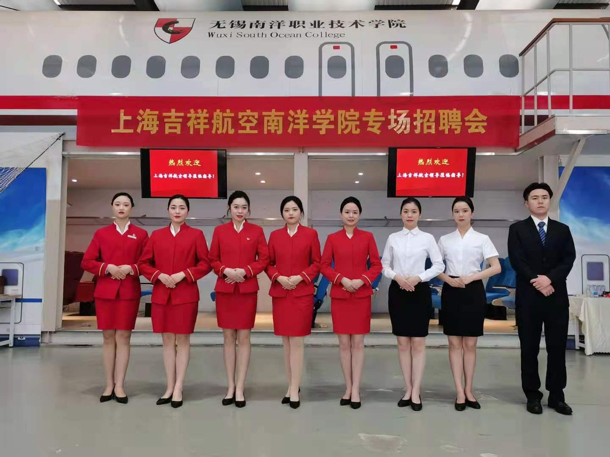 无锡南洋职业技术学院校企合作,无锡南洋职业技术学院就业方面