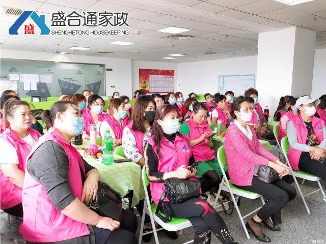 沈阳盛合通,排名靠前的家政公司收费标准