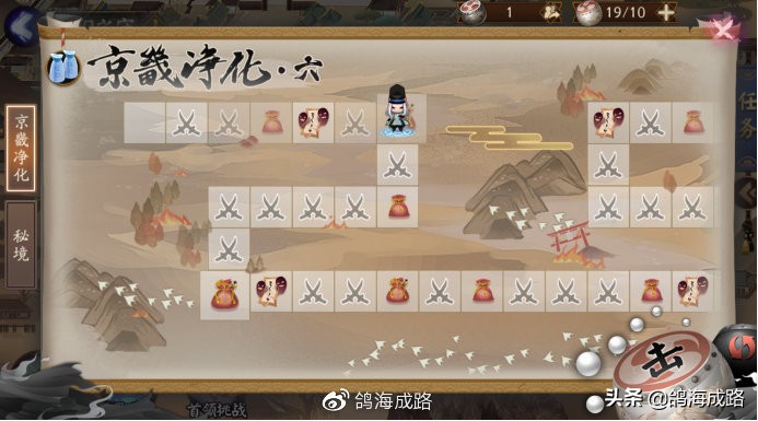 大富翁攻略阴阳师,大富翁的第二种玩法是什么