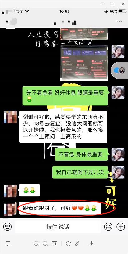 李可好：如何利用个人IP被动成交上顾问（小米有品有鱼内部分享）
