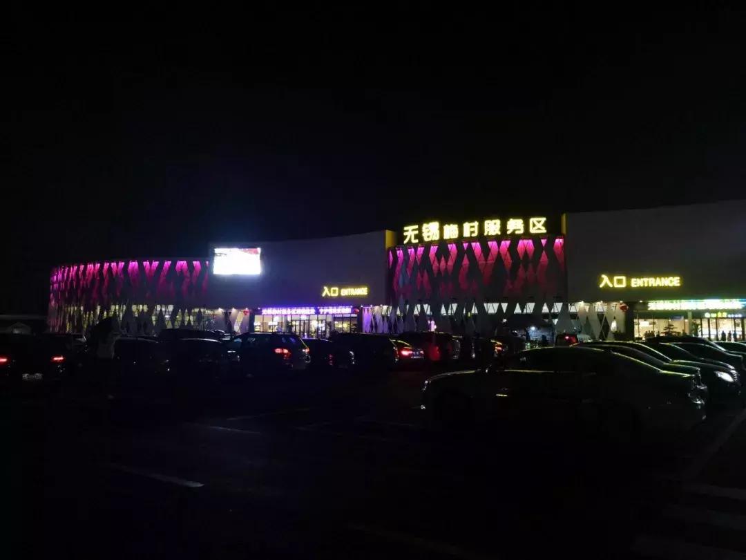 梅村服务区女士专用停车位,梅村服务区女士停车位