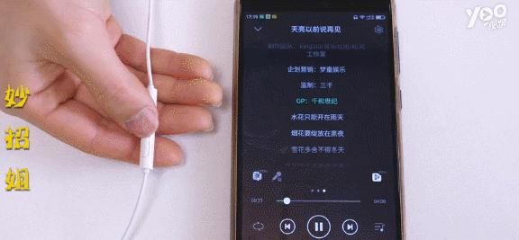 耳机的一个按键没反应,耳机的按钮小技巧