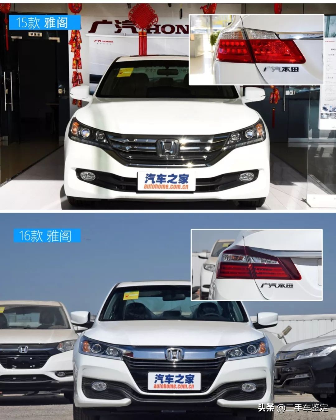 五分钟教你分辨各年款车型,五分钟区分不同年款的锐志