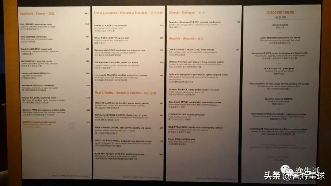 香港洲际酒店推荐,中国香港地区洲际酒店