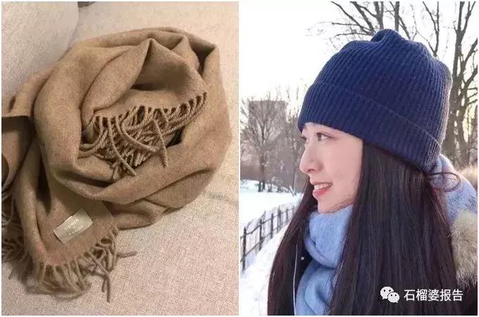 漂亮又暖的过冬单品是真的吗,最好看的过冬单品