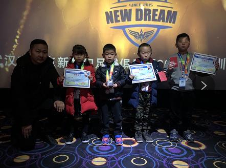 星耀五洲杯武汉站,星耀五洲杯国际足球赛武汉