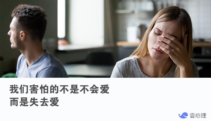 等网购的套套到了我们再开房吧，划算！婚姻中的男人，更爱算计？