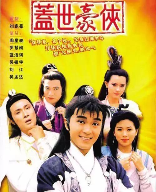 2022周星驰开拍功夫2是真的吗,周星驰会出功夫2吗