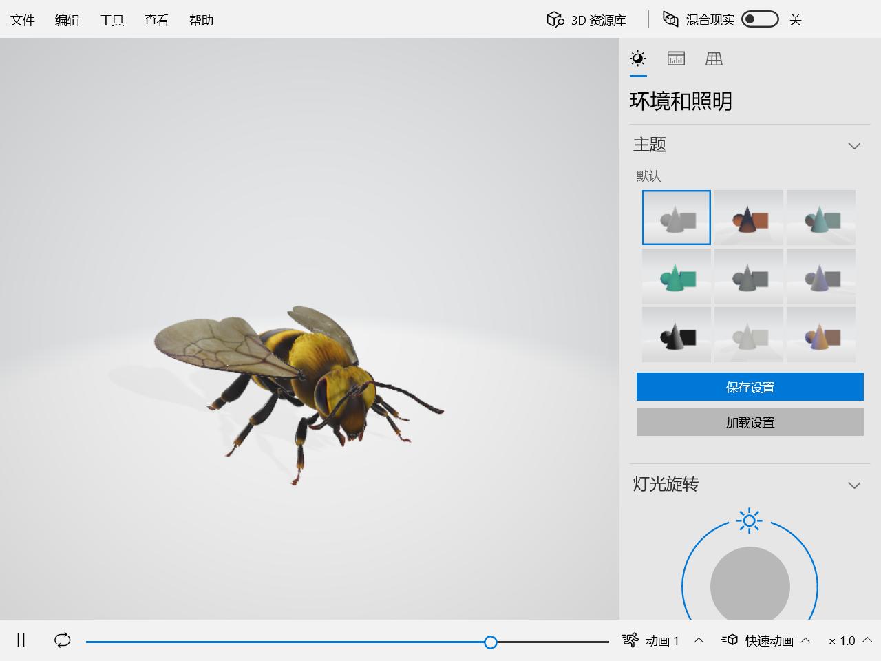 windows10隐藏的21个技巧,windows10隐藏小功能