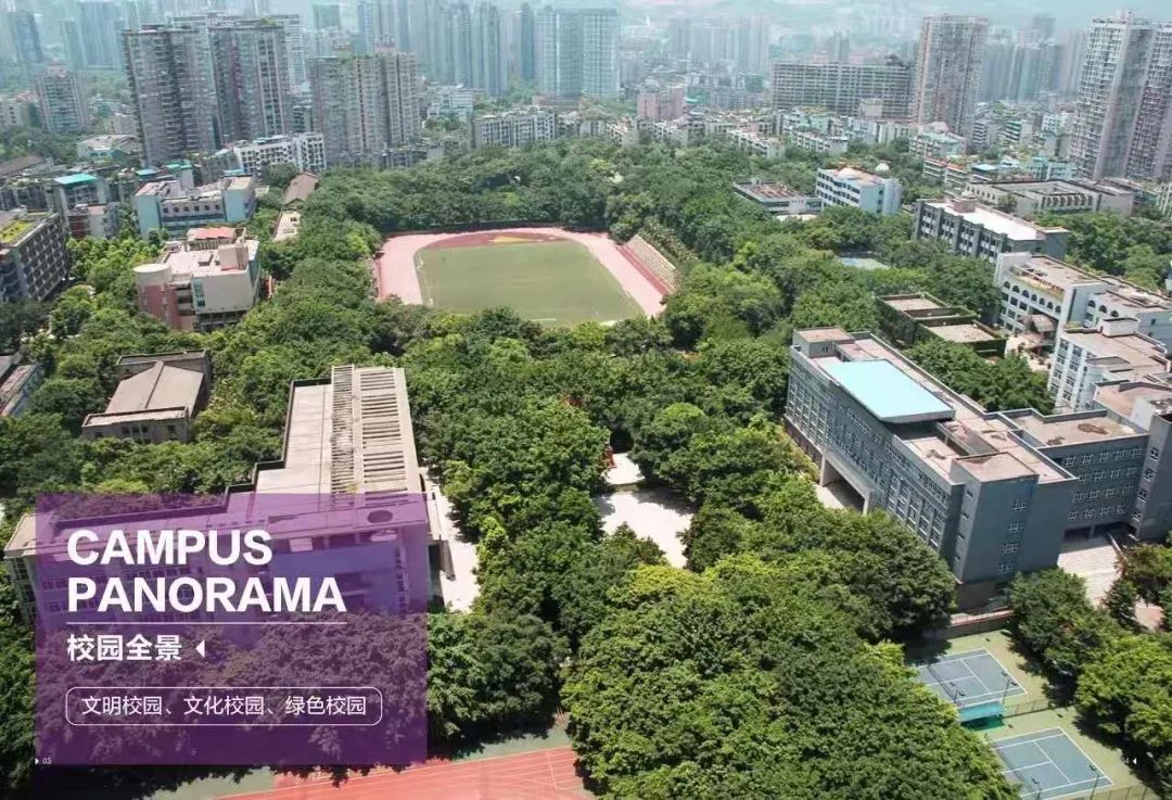 南开中外合作学校有哪些,南开合办院校好入学吗