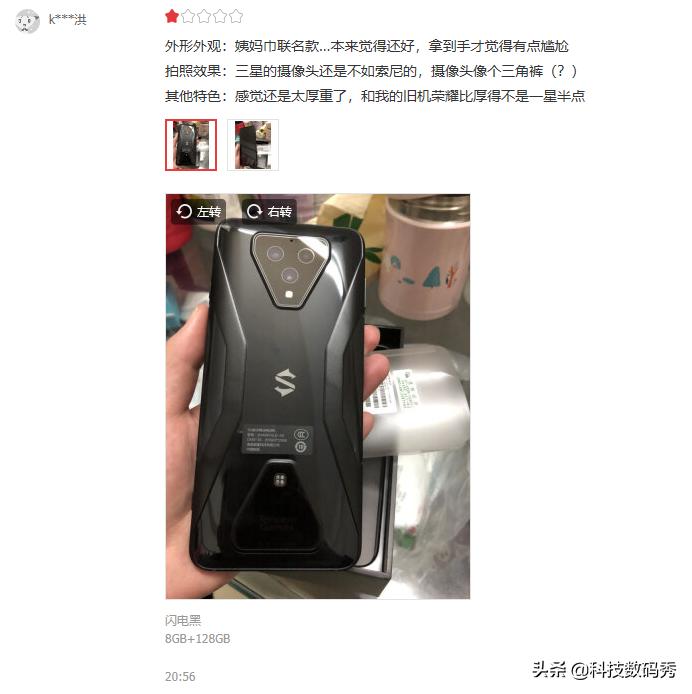 红魔5g和黑鲨3pro测评视频,红魔5g和黑鲨3pro哪个打吃鸡好