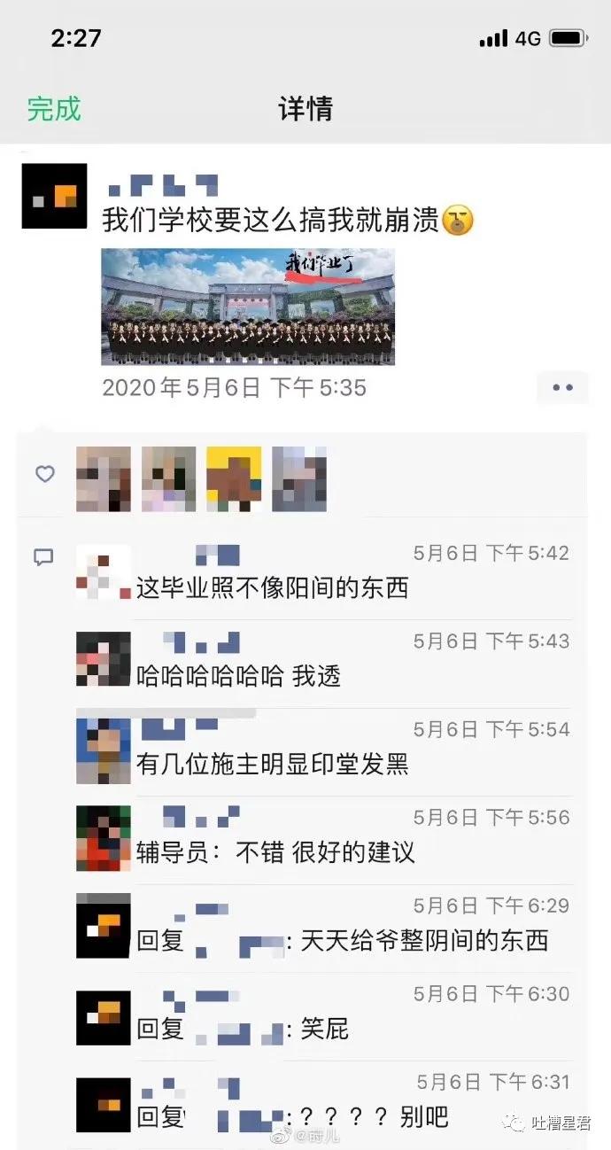 发现男朋友微信小号,发现了男友微信小号