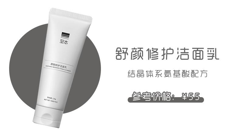 这几款国货强品值得推荐,6款良心国货