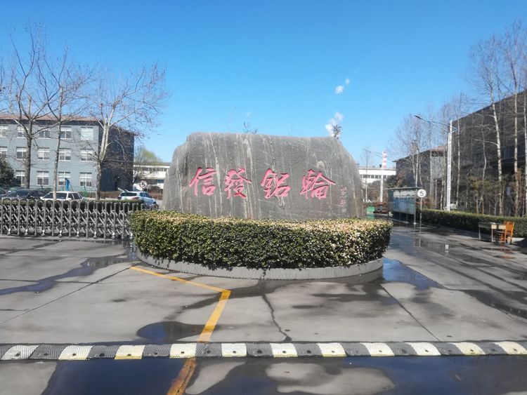 山东济南有什么厉害企业,山东济南十强企业