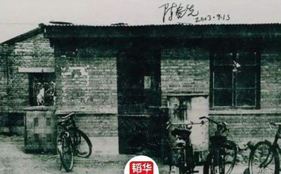 纪世瀛中关村,纪世瀛