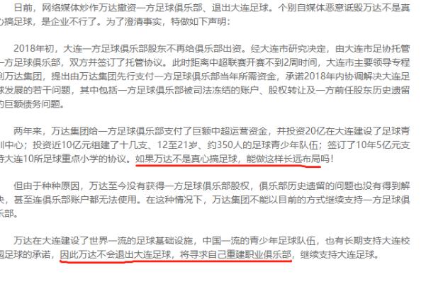 中国首富为何都负债累累,中国首富亏损百亿