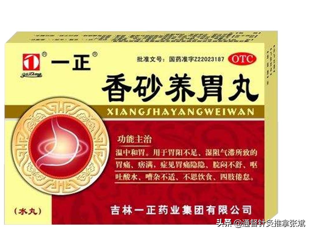 脾胃不适如何治疗,慢性脾胃病吃中药